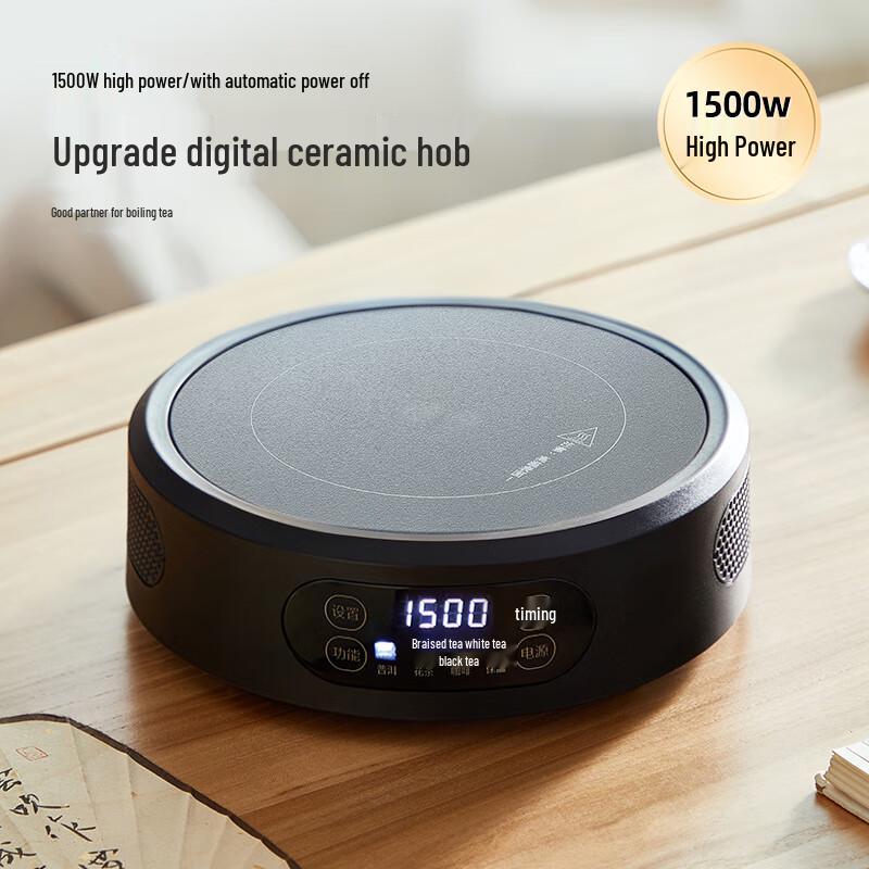 Yi Hu Cha Smart Electric Tea Kettle & Warmer