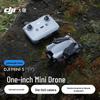 DJI Мини 5 Pro Аэродрон (Китайская версия)