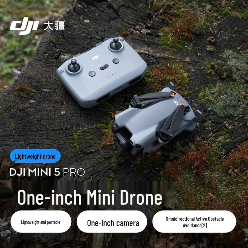 DJI Mini 5 Pro Aerial Drone (CN version)