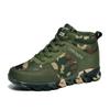 2023 Fashion Women's Camouflage Shoes Mesh Inside Increase Shoes Plus Size Women's Shoes 35-42