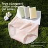 Ladies Spring and Autumn Sweet Flower Pure Cotton 10A Antibacterial Underwear