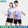 Unisex Quick-Dry Badminton Volleyball Tennis Team Sport Jersey Set Training Competition