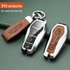 Металлический чехол для ключа BYD Han, Tang DM, Qin PLUS, Song Pro/Max, Yuan (Модель 2021 г.)