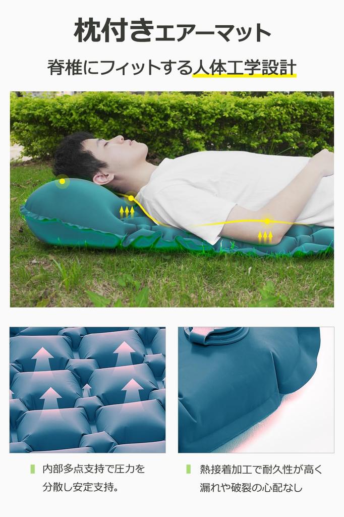 Воздушный кемпинг, сон в воздухе, предотвращение стихийных бедствий, удобная сумка для хранения, удобная для сна, горный цветок в коврике HACQ1, коврик, автомобиль,