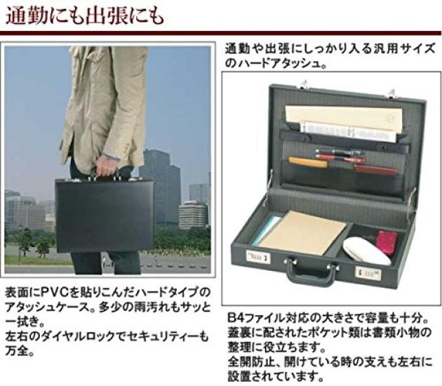 Жесткий кейс-атташе из ПВХ 21213 [совместим с B4]