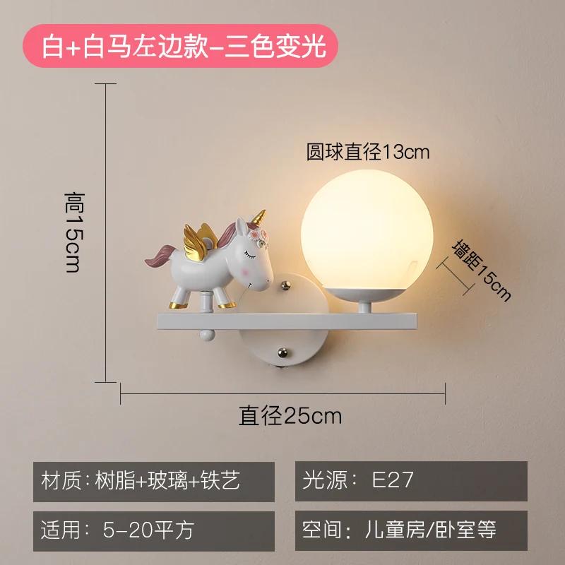 Resin Girls Rabbit Wall Light Glass Ball Led Wall Lamp Nordic Creative Living Room Bedroom Study Home Decor Cartoon Night Light