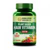 Витамины для волос (60 кап), Hair Vitamin,