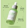 Ingredient Editor Green Tomato Pore Lifting Ampoule Plus 30мл