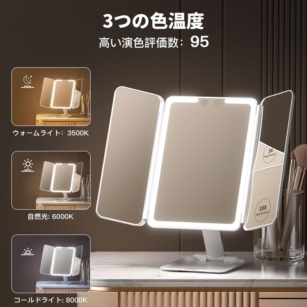 Beautifive Светодиодное стильное настольное зеркало для макияжа с увеличительным зеркалом, регулируемой памятью 3 цветов, USB-перезаряжаемое зеркало, трехстороннее зеркало,