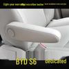 Кожаная накладка на подлокотник водительского сиденья BYD S6 - Замена по индивидуальному заказу