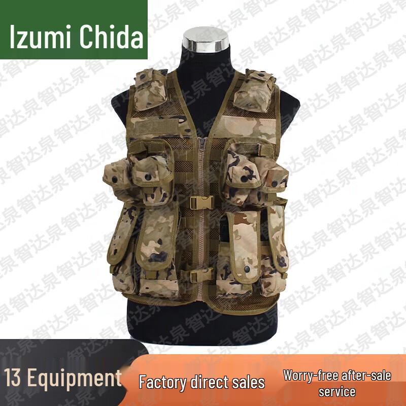 Quanzhida Tactical Vests & Training Gear