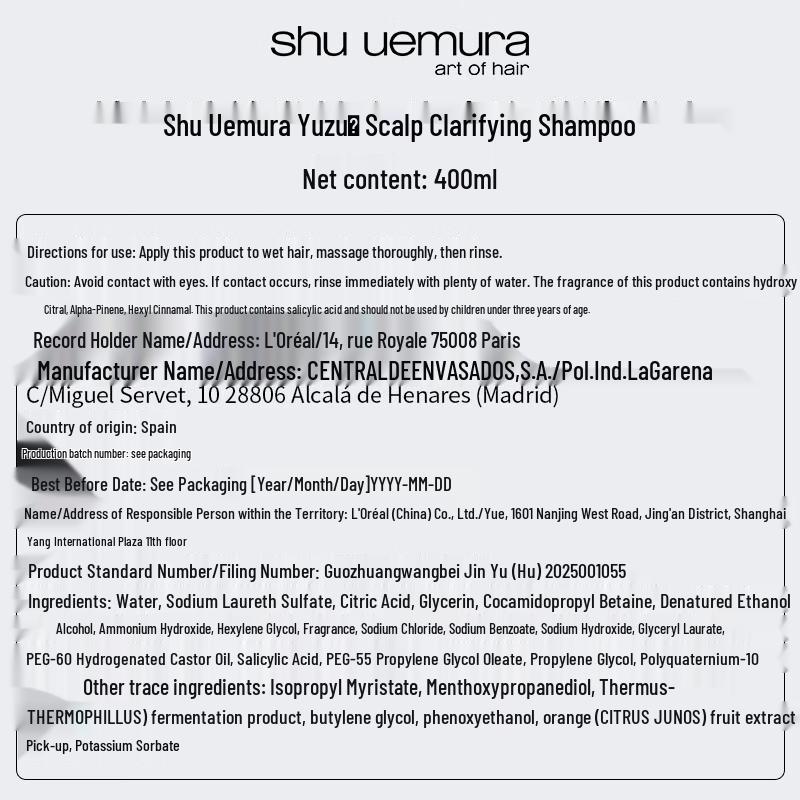 Shu Uemura Yuzu Onsen Scalp Purifying Shampoo