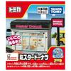 TAKARA TOMY "Tomica Town Mister Donut" Миниатюрная игрушка-машинка для детей от 3 лет и старше, в коробке, соответствует стандартам безопасности игрушек, сертифицирована знаком ST