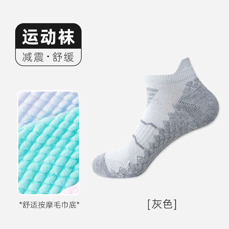 Socks Sweat-Absorbing Deodorant Breathable Professional Running Socks Towel Bottom Socks Basketball Socks Sports Socks