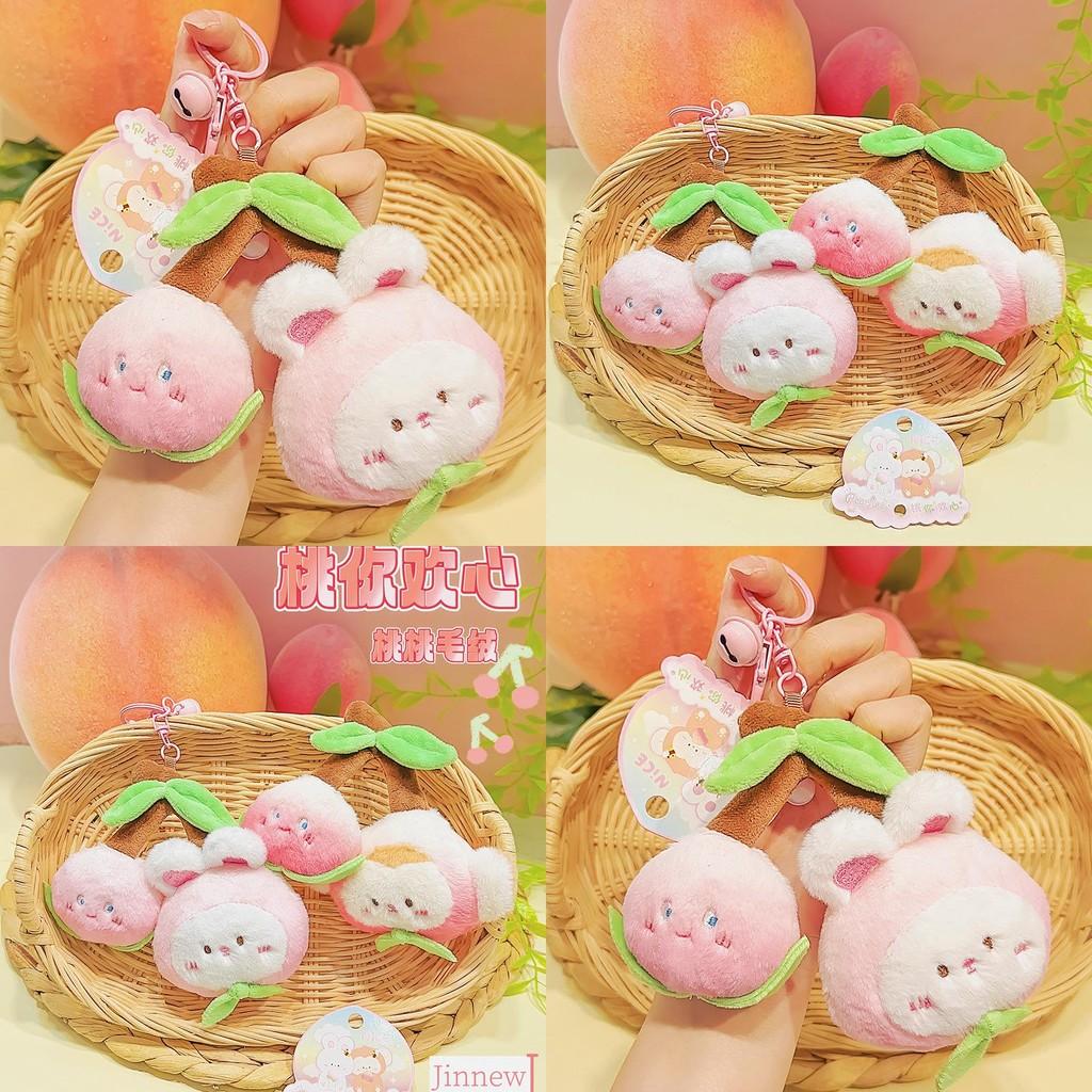 Adorable Original Peach Keychain Plush Accessory For Girls Cute Gift Idea