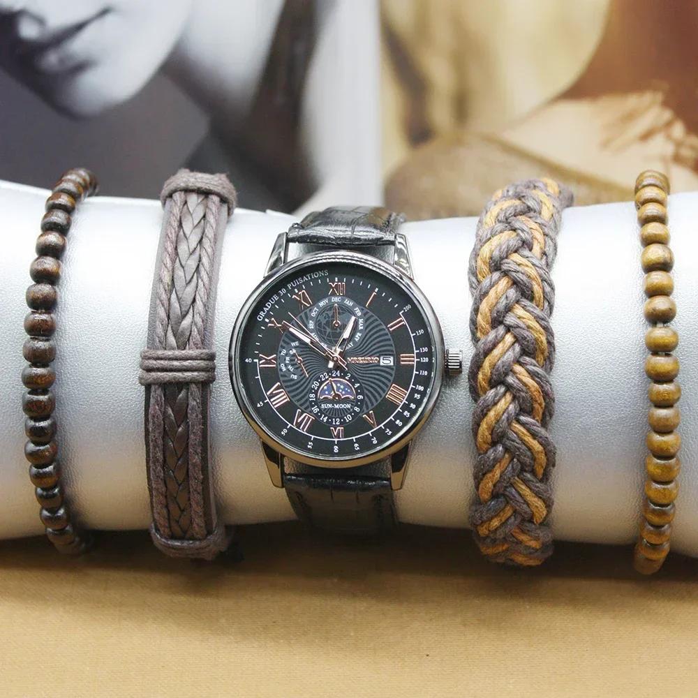Набор из 5 предметов, классические модные трендовые высококачественные мужские часы-браслет, необычная коробка, ретро-модные роскошные часы для идеального подарка
