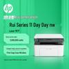 HP Многофункциональный принтер серии LaserJet штепсель CN (адаптер в комплекте)