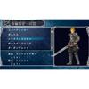 Bandai Battle Spirits Heroes Soul PS3