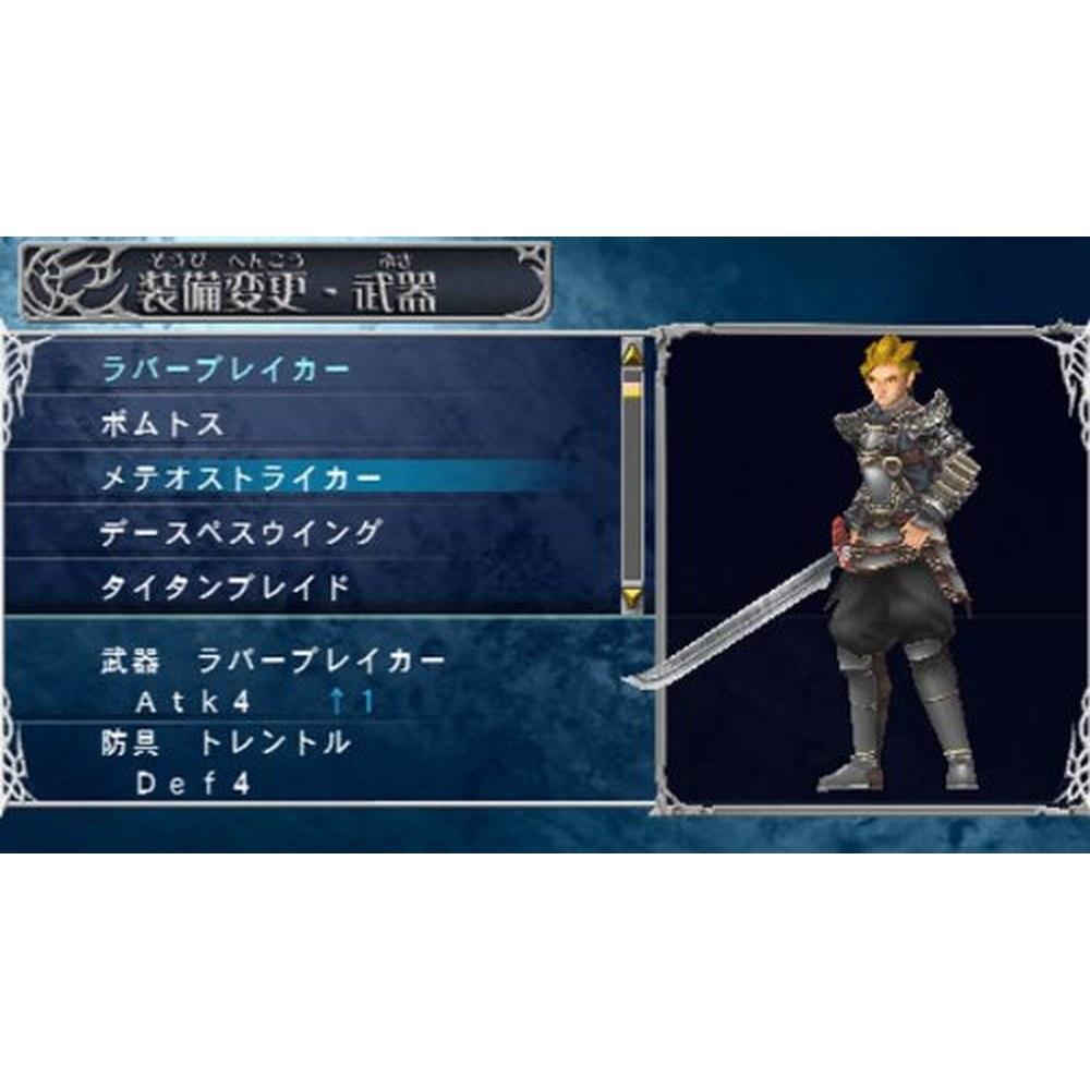 Bandai Battle Spirits Heroes Soul PS3