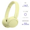 Sony Беспроводные наушники WH-CH520, Желтые, Bluetooth, Легкая конструкция, Прибл.. 147 г, Совместимо с приложением для настраиваемых параметров эквалайзера, 50