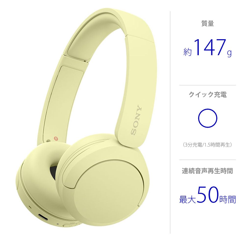Sony Беспроводные наушники WH-CH520, Желтые, Bluetooth, Легкая конструкция, Прибл.. 147 г, Совместимо с приложением для настраиваемых параметров эквалайзера, 50