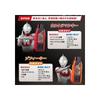 Ultraman Trigger DX Guts Hyperkey Premium Glorious Ultra Brothers Key Set