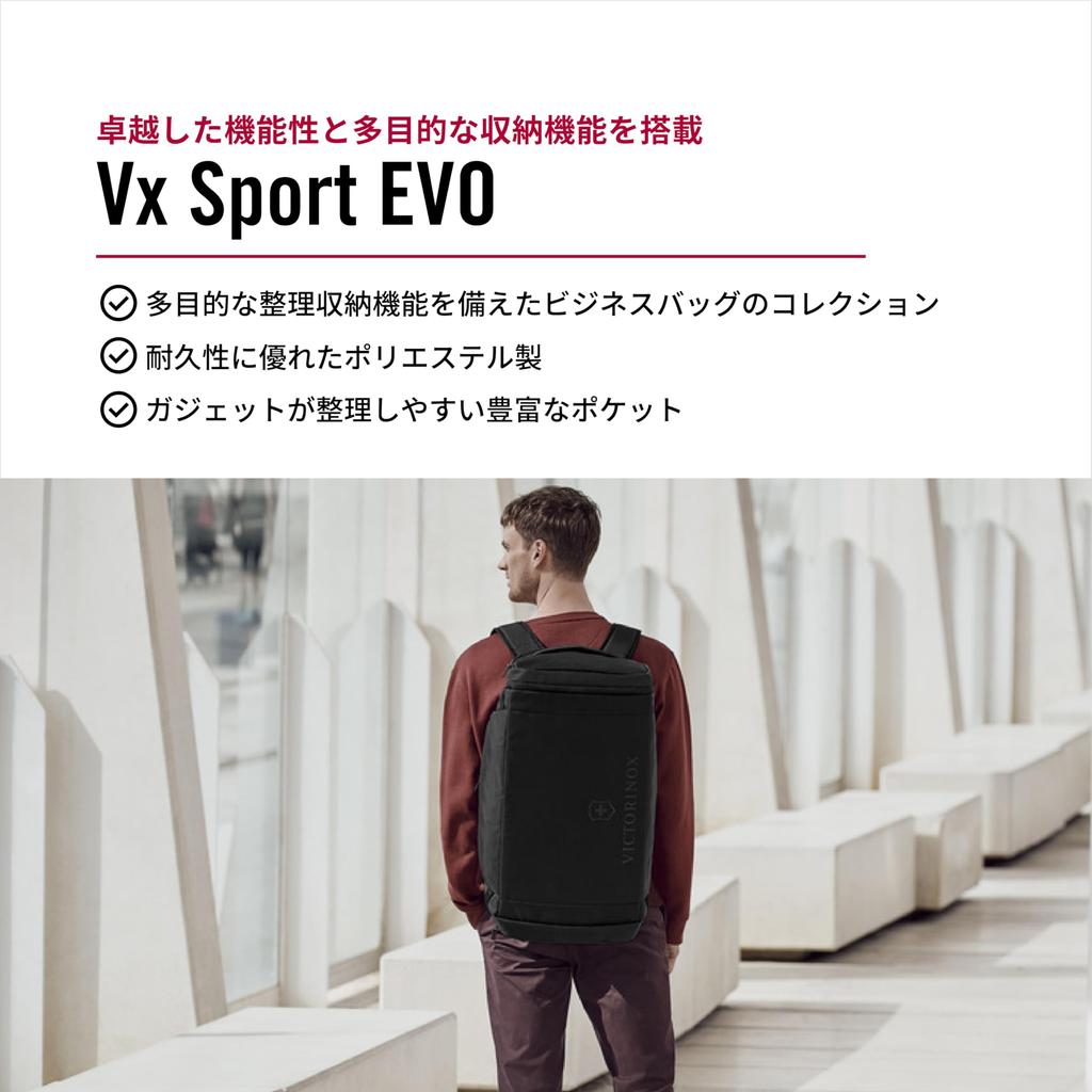 Vx Sport EVO Vx Sport EVO Рюкзак дорожный 2WAY для деловых поездок и путешествий Многофункциональный 57 л Черный [Victorinox] 2-в-1 для мужчин []611422