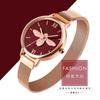 New Embossed Bee Dial Exquisite Women's Quartz Watch Steel Mesh with Magnetic Buckle Women's Watch