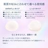 Elixir Brightening Moisturizing Type ca 130mL Spot 4MSK White ELIXIR Emulsion, [2026 Model] (Quasi-drug) Whitening, Transparency, Prevention,
