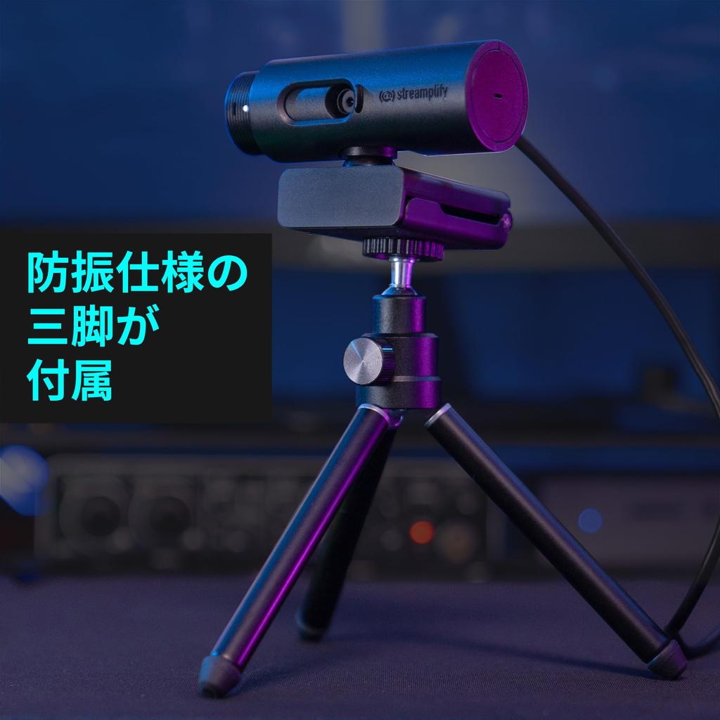 Streamplify Веб-камера Streamplify CAM Full HD 1080P 60FPS Угол обзора Сдвижная шторка для защиты конфиденциальности Штатив в комплекте Вращение Поворотный Автофокус
