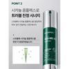 MEDIPEEL - Сыворотка Phyto Cica-nol B5 3000 Shot