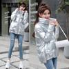 Winter Glossy Down Cotton Jacket Women's Short Loose Bakery Thick Small Cotton Jacket Jacket