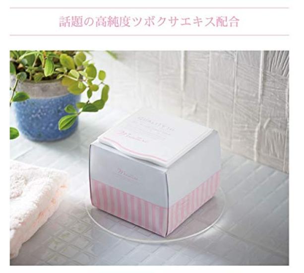 Quality 1st Sheet Mask Moist EXII 50 Pieces Face Mask 50 Sheets Moisturizing All-in-one (x 1)