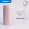 Термокружка Zojirushi из нержавеющей стали