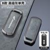 Car Key Case Cover Protector Shell For Honda Forza 250 350 X-ADV 750 SH150i Super Cup SH300 150 PCX 125 SH125 JpADV150 2020 2021