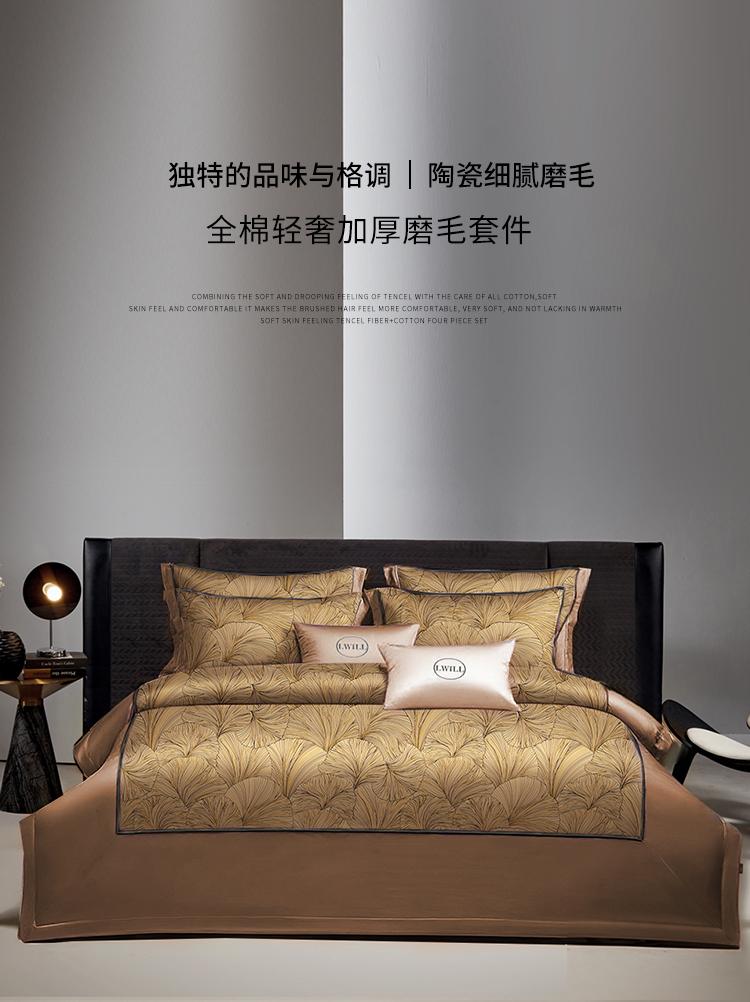 Light luxury all cotton double-sided thickened warm and brushed four piece set