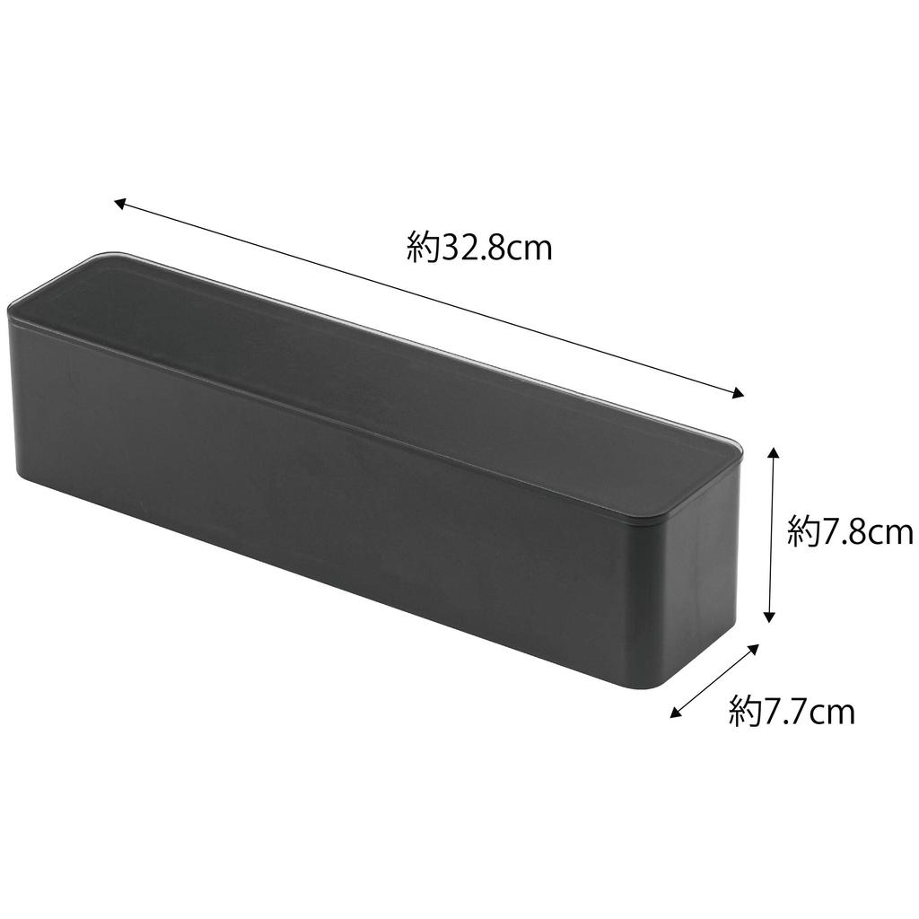 Yamazaki Jitsugyo Cutlery Case with Lid Long Black Approx. W32.8 X D7.7 X H7.8cm Tower Dust Prevention with Dividers 5885