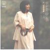 7inch Record HIROMI OTA - Koibito Tachi No 100 No Itsuwari / 06SH252 CBS SONY 1977 Japan Japanese Pop/Rock Used
