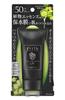 Evita Botanivital Moist Water Shield UV Sunscreen Gel SPF50+/PA+++