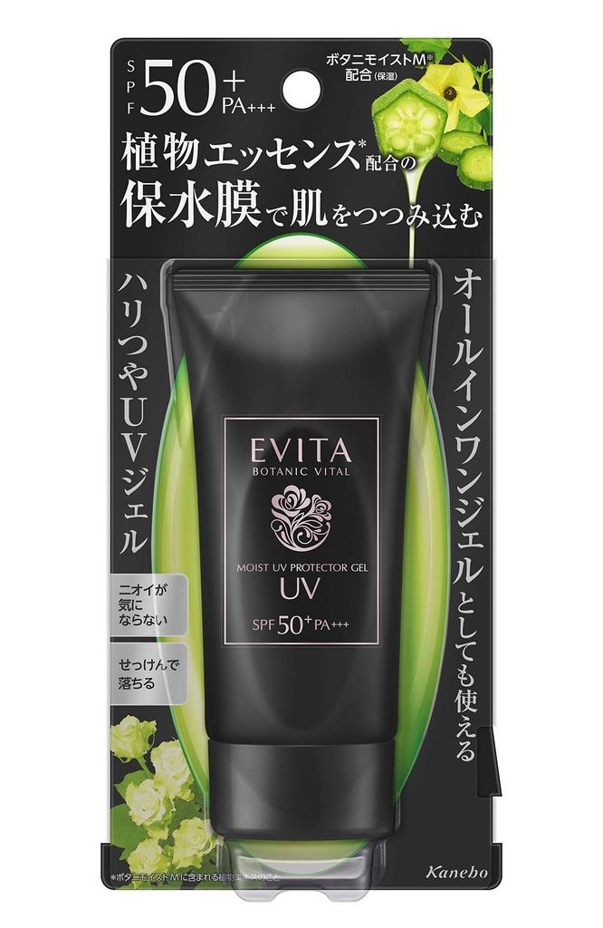 Evita Botanivital Moist Water Shield UV Sunscreen Gel SPF50+/PA+++