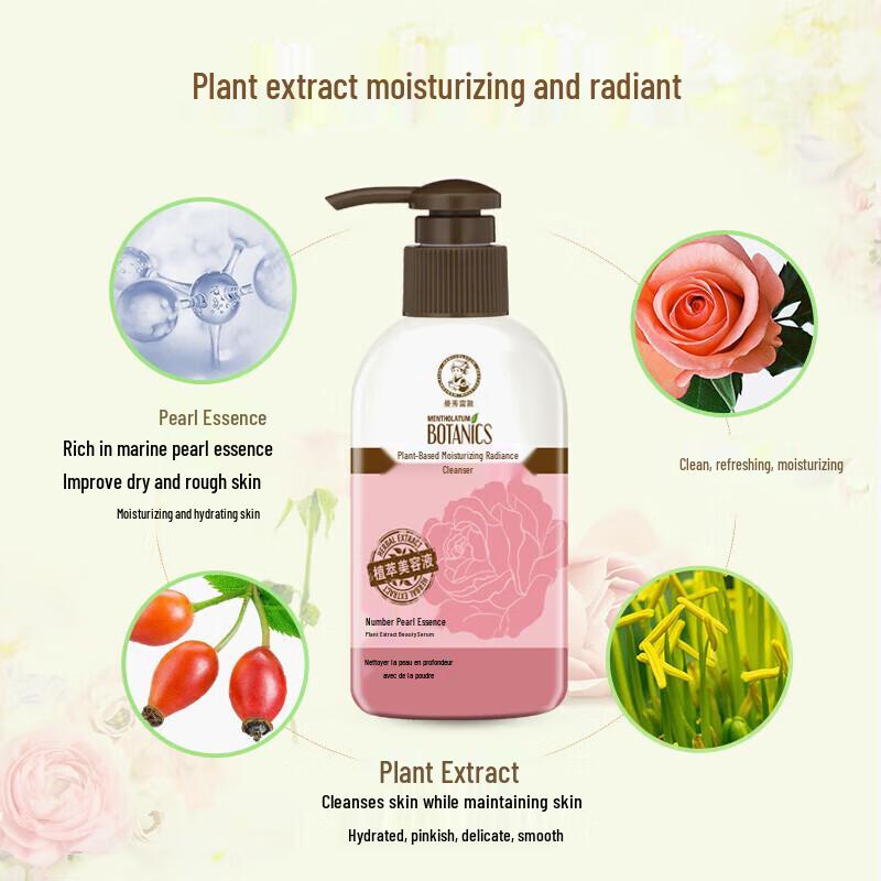 Mentholatum Oil Control & Moisturizing Facial Cleanser 5-Pack