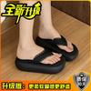 Fashion versatile and sweet flip-flops for women's outer wear summer new retro non-slip simple and comfortable flat-bottomed cool slippers