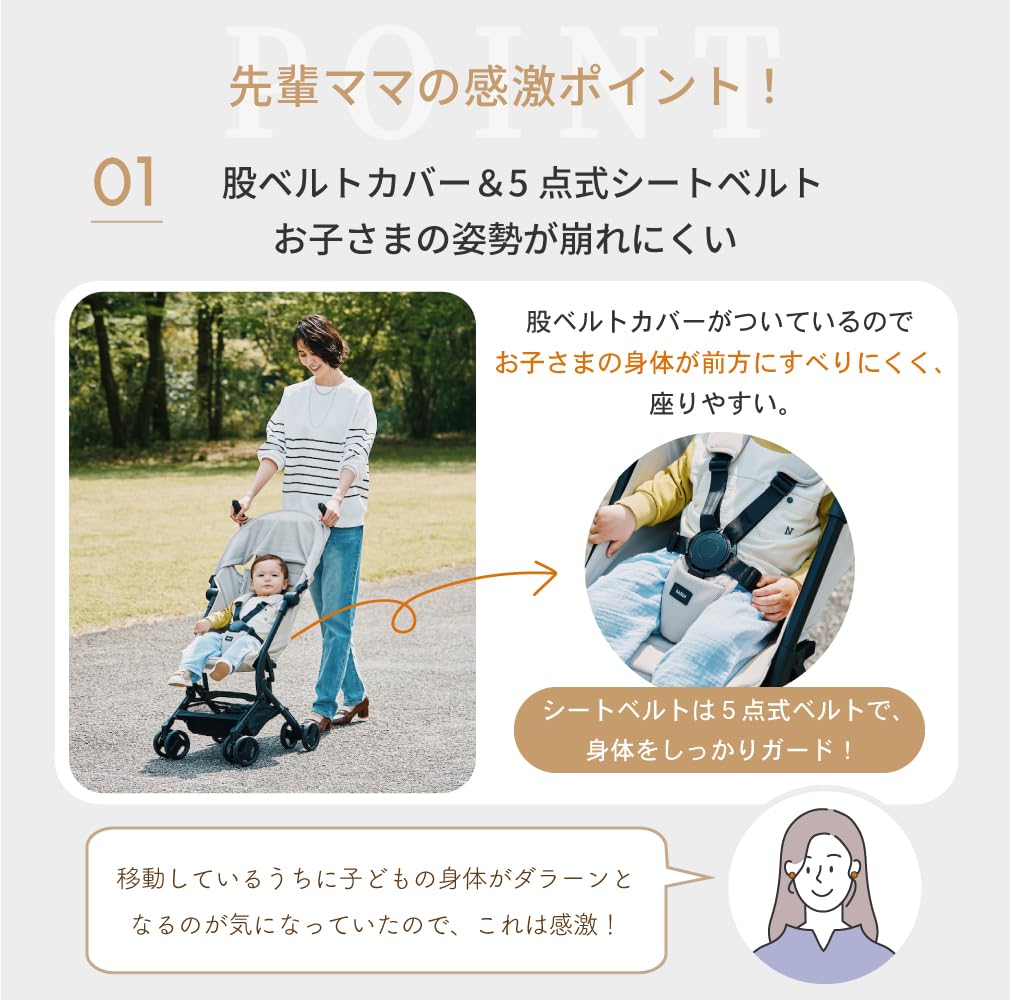 Коляска Katoji TOBERU (джинсы)