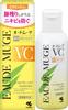 Au De Mogue VC Medicated Skin Milk 100g Contains Vitamin C and Ingredients [Official] Anti-inflammatory