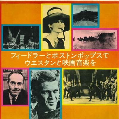 Виниловая пластинка ARTHUR FIEDLER - Let's Enjoy Western & Screen Hits 11S11 VICTOR Япония Саундтреки & Мюзиклы Б/у