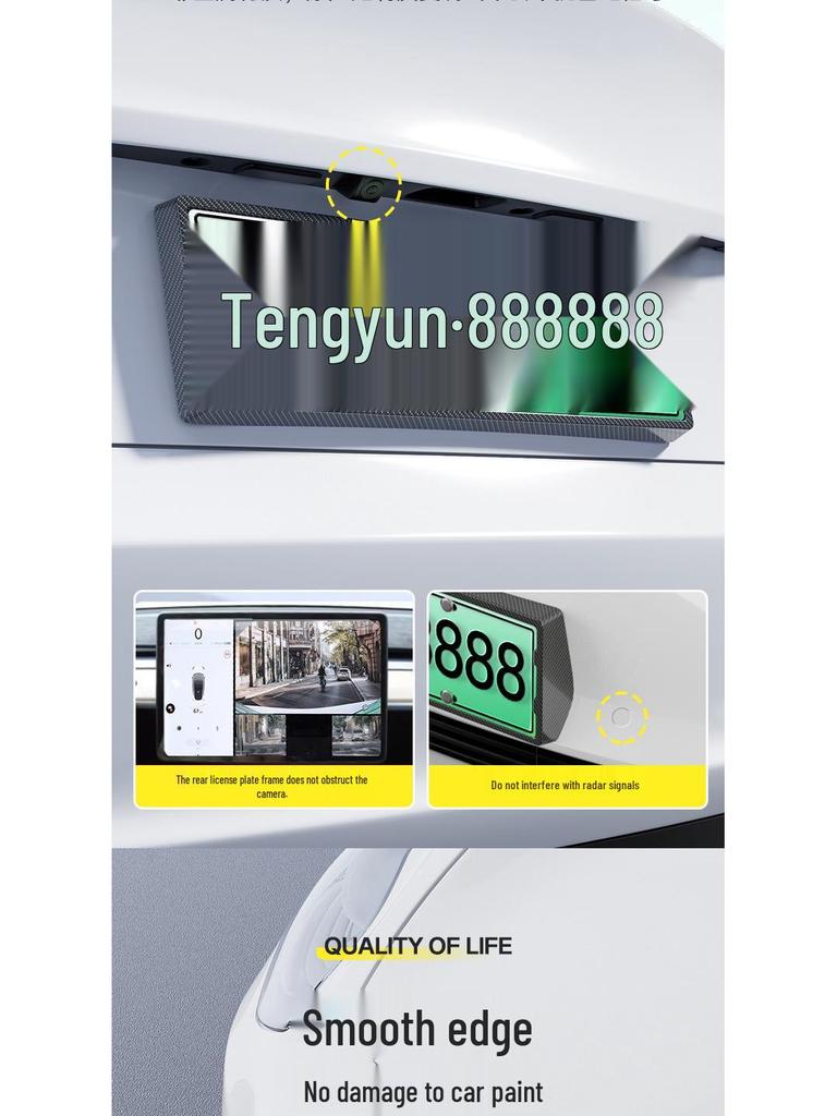 Wuling Bingo Full Coverage New Energy License Plate Frame & Edge Protection