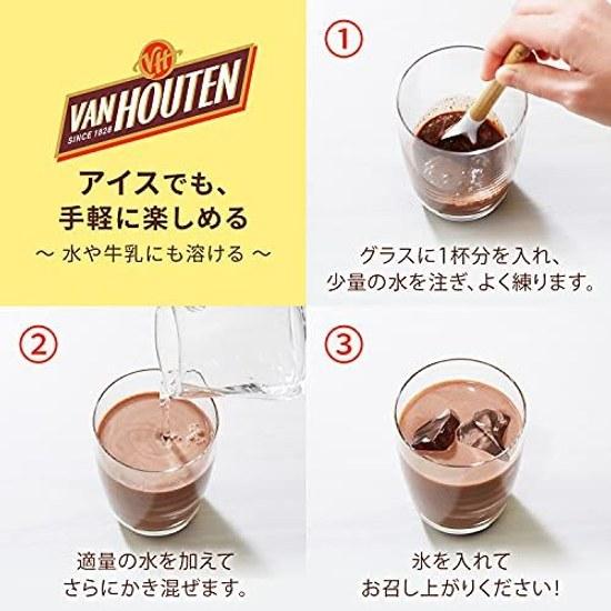 Van Houten Milk Cocoa 60 Reduced Sugar 20P