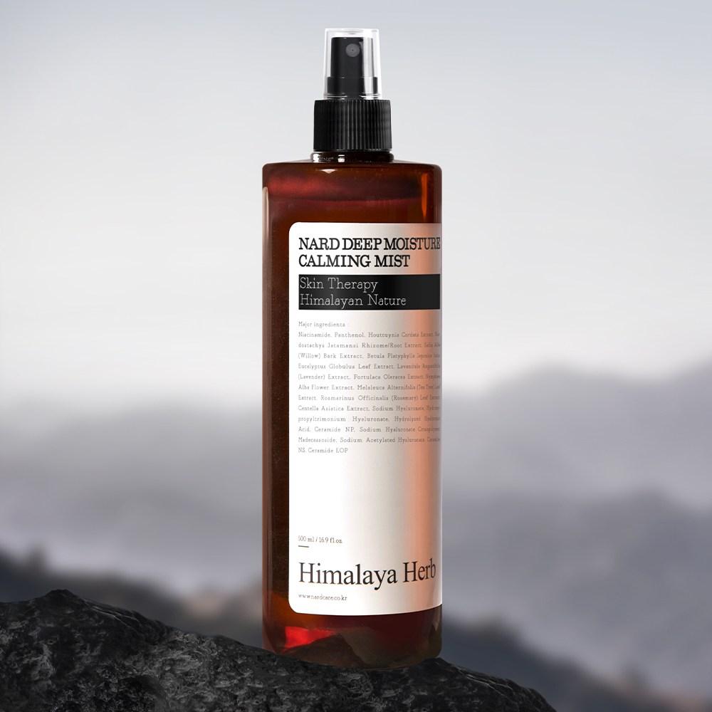 Nard Успокаивающий спрей Deep Moisture, 500 мл, 2 шт.