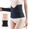 Бесшовный Тренажер для талии Тонкое Утягивающее корректирующее белье Эластичный Женский Пояс-корсет Дома