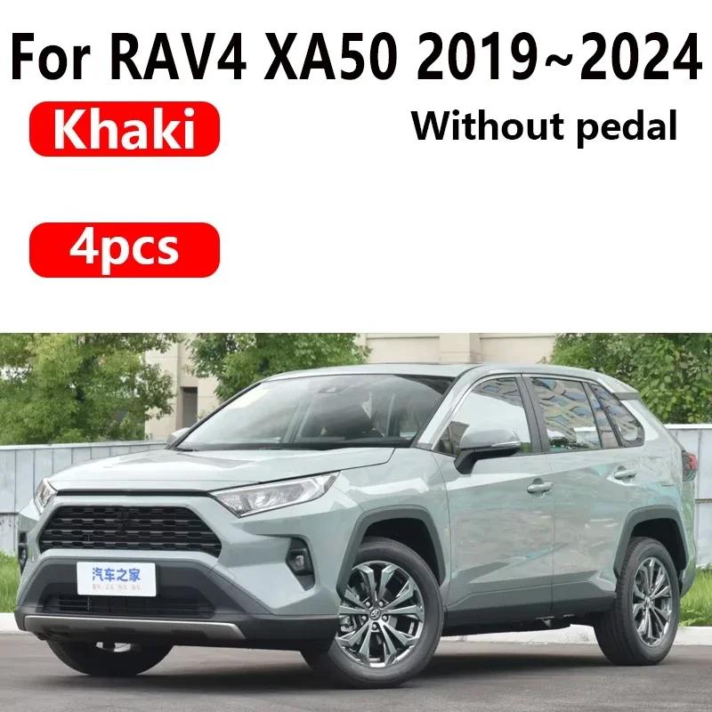 4 шт. Автомобильные брызговики для Toyota RAV4 XA50 Аксессуары 2024 Автомобильные грязезащитные щитки Передние и задние крылья